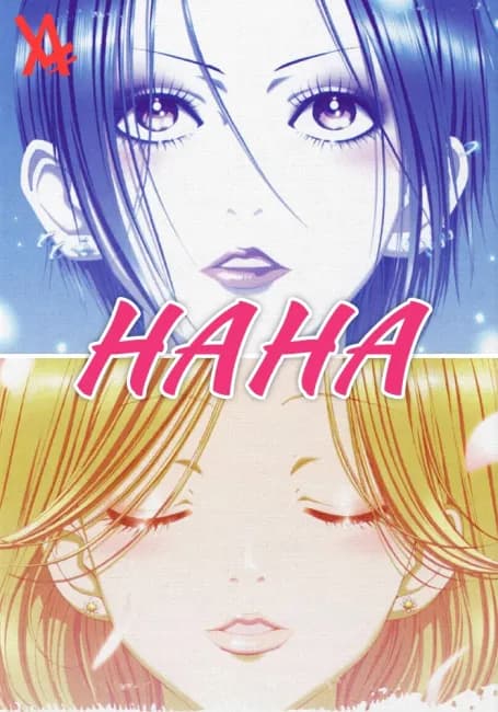 Постер аниме Нана